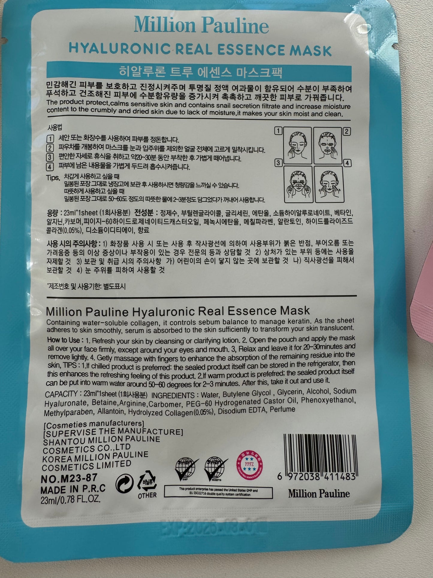 Maschere viso Hello Kitty